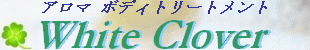 A} {fBg[ggEWhite Clover